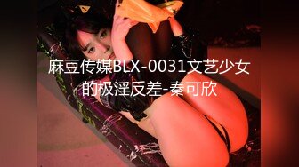 万中无一的尤物小母狗！天天被干【苏苏豆】更新至10中旬！去重合集【100v】 (73)