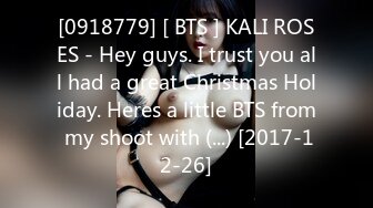 [0918779] [ BTS ] KALI ROSES - Hey guys. I trust you all had a great Christmas Holiday. Heres a little BTS from my shoot with (...) [2017-12-26]