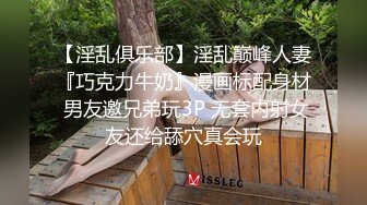 极品御姐女神丝袜母狗【小语】Cos旗袍装啪啪 各式游戏换装 粉逼好奇怪