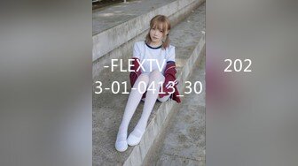 플렉스티비-FLEXTV공식사이트2023-01-0413_30