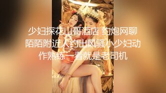 【新片速遞】酒店里双男大战丰满熟女强力输出，爆操深入虎穴，花样姿势解锁很多