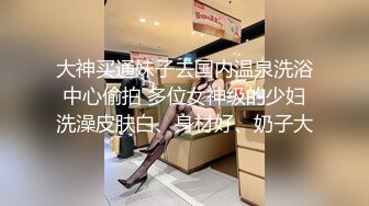 对白清晰酒店360TP胖哥和大奶骚女开房啪啪干了两次骚女都没满足还要自慰