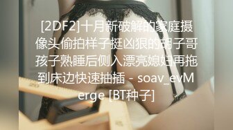 北京小伙微信约嫖JK制服艺校兼职外围女的!