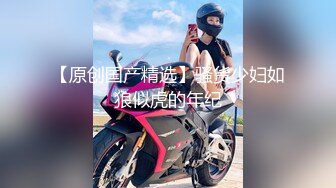 商场女厕全景偷拍 真空出行黑丝美女的肥美大鲍鱼