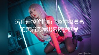 网红女神Vivian姐剧情演绎青春白色JK淫荡痴女,丝袜塞穴里真会玩