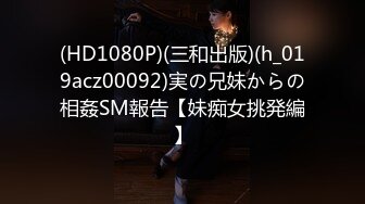 MEYD-524 旦那が喫煙している5分の間義父に時短中出しされて毎日10発孕ませられています…。 根尾あかり