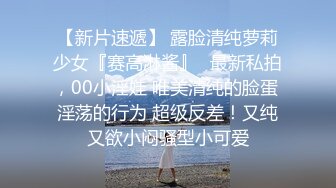 火辣高颜值东北女主播身材一流 先用道具炮机搞完在干逼