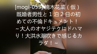  怒砸2W爆艹极品名器高中学妹紧致饱满馒头穴 未经人事眯着凤眼任由下体肆虐