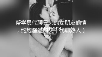 -一线天无毛白虎美少妇,生理知识满分,各种给狼友讲解站立後入啪啪