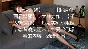 无水印2/1 爽操性感小护士梁芸菲用大屌狠狠教训她内射无毛小穴VIP1196