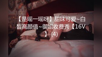 无水印1/12 女高学妹白虎小嫩穴家中被无赖亲哥强行后入骑操内射VIP1196