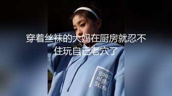 麻豆传媒-黑社会女老大-谈判霸气外露-床上风情万种