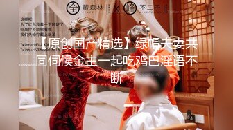 【续集2】和单男一起3p老婆。满足老公的淫妻癖好