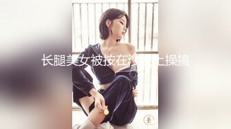 3/5最新 校园女神纹身美爆炸了自慰阴毛旺盛肆意玩VIP1196