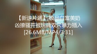 麻豆传媒 mpg-030 淫荡女仆靠嫩穴升迁-李允熙