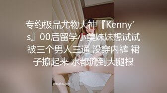 麻豆传媒 mcy 0149 沉迷於肉棒的饥渴少女 邓紫晴