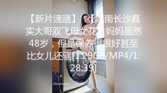 酒店偷拍神似唐嫣小美女与男友嬉闹 被男友又舔又操女的叫的骚