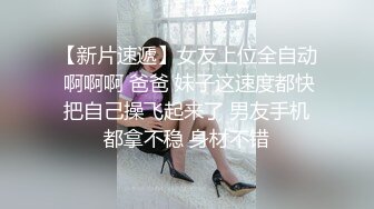 约个骚骚奶茶妹妹玩玩