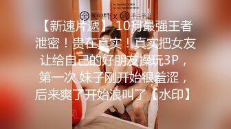 STP24395 刚成年18极品小萝莉  被两大汉各种操  娇小身材抱起来爆操  骑乘深插白皙美臀  这边插嘴