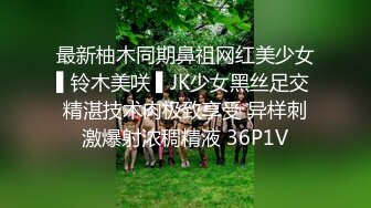 PMX126 蜜桃影像传媒 强欲姐姐发现弟弟偷看A片 吴恺彤 VIP0600