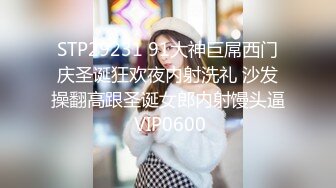 乌托邦 WTB-003《软萌店员不可说的肉便器超级服务》