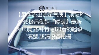 [推荐] (今日福利) 网红骚受channel被两根大屌无套轮操,高潮迭起