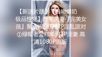 麻豆传媒 MD-0302 婚纱裙下流出前任浓精❤️悖德新娘享受偷情的快感