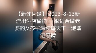 【新片速遞】女仆装大眼美少妇露脸掰穴，被猥琐男无套暴力打桩换了好几个姿势也不射