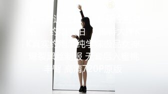 【新片速遞】 ⚫️⚫️私密电报群VIP福利！高颜值大奶翘臀S曲线女神【嫣然】性爱自拍，雪白肌肤粉嫩鲍鱼双洞开发，有钱人的母狗