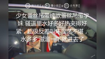 推特博主『TINKI』沙發上怒操豐臀火辣女友 女神身材豐滿耐操 呻吟動聽 姿勢經典 高清1080P版