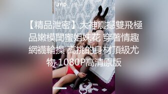 STP32434 漂亮灰丝大奶美女 肛塞阔肛 边操边喷 爽叫不停 最后在爆菊花 内射 白虎粉穴超嫩