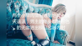 乌托邦WTB-029火辣轻熟女健身教练到府服务-雪霏