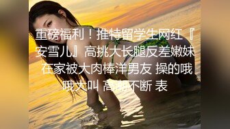 女友小骚逼，想舔的骚男来报名