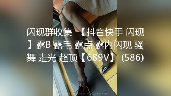 【自录】哺乳期少妇【单身宝妈】胸穿丝袜，巨乳乱甩，掰逼挤奶，5月直播合集【52V】 (6)