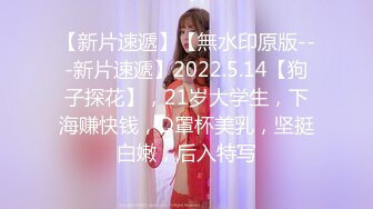 【新片速遞 】♈ ♈ ♈【超清AI画质增强】2023.3.1，【秦总会所探花】，最近妹子质量稳步提高，会所小杨幂，高跟美腿女神