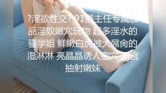 午夜寻花约了2个妹子玩双飞