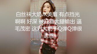 长腿欲女 激情被草