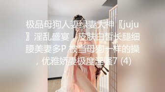 天美传媒 TM0153 小伙迷翻漂亮美女 玩捆绑调教 干粉嫩的无毛B 丽萨Lisa