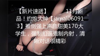 【新片速遞】  迷玩巨乳美女 身材丰腴 骚穴玩的淫水挂丝 被无套输出 内射 