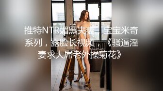 【美乳淫妻 F罩杯巨乳人妻『西西』大尺度私拍流出 婚纱主题 沉甸甸爆乳 骑乘顶着操 韵味人妻超有快感