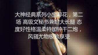 STP18034 高颜值性感包臀裙妹子啪啪，穿上连体开档网袜摸逼口交后入大力猛操