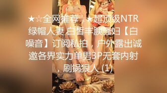 極品美乳清純美女和大J8男友啪啪,翹著PP被像母狗壹樣