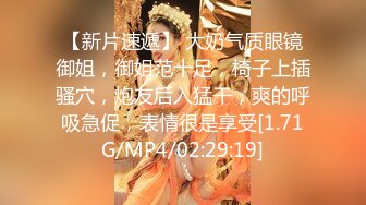 露脸泄密，邻家乖乖女眼镜妹【小芸】高价定制私拍，没了纯只剩下欲，裸舞丝袜诱惑啪啪内射 (13)