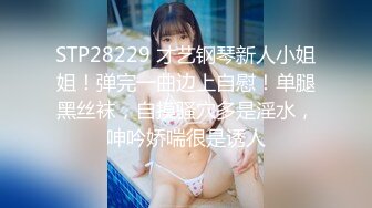 纹身尤物，露脸全裸展现鲍鱼和奶子，细致吞吐口交，女上位销魂式打桩