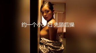 秀人网潘娇娇 - 霸道身材丰臀巨乳 性感女神浴池诱惑