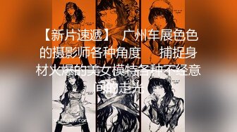 【人气女神??秀人网】极品美乳嫩模『梦心玥』最新私拍 超顶拍摄现场极限诱惑 爽爆全屏 你的骚 我看到了 高清1080P版