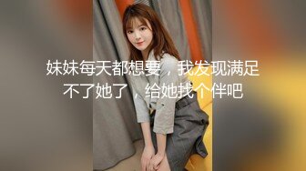 仙女裙绝美小姨子软嫩粉乳 湿润蜜穴被姐夫玩出白浆 爽操白虎穴中出淫靡正能量