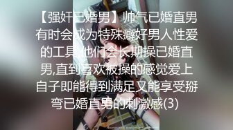 高颜值小美女和富二代胖子的故事，小小娇躯坐在上面，‘啊啊啊好硬’，还不是你舔硬的